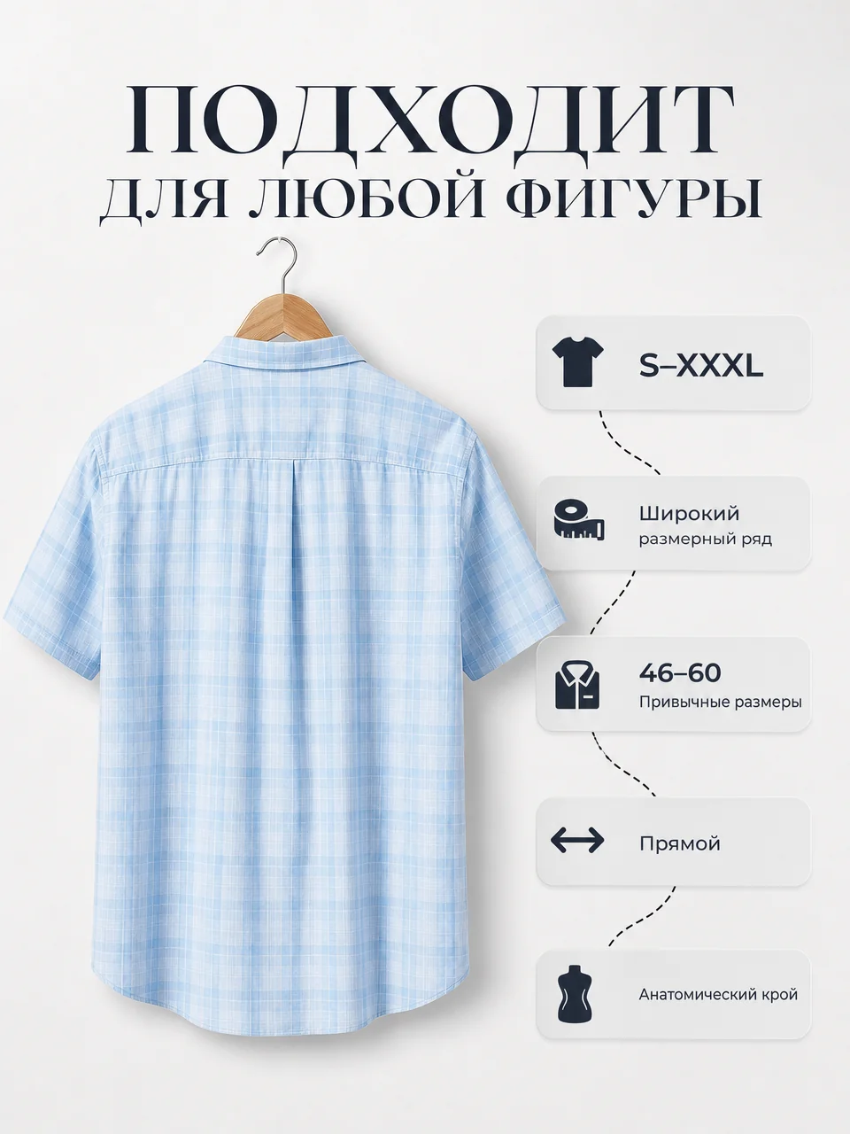 Карточка товара с текстом на русском, сгенерированная нейросетью